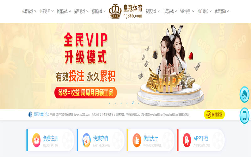 沙巴体育体育App下载 – 线上最佳足球买球APP